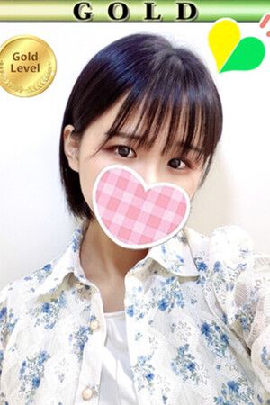 える1