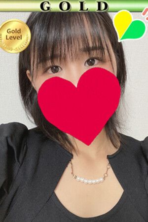 える