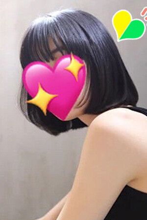 わか