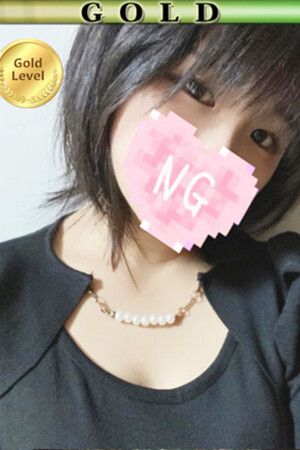 える
