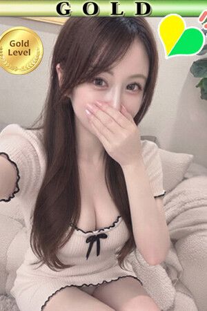 なお