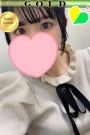 ひな