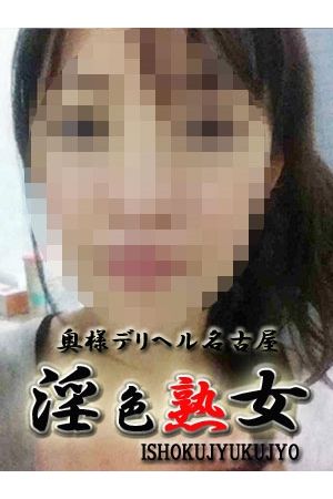 真純 美熟女