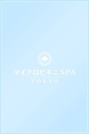 みき