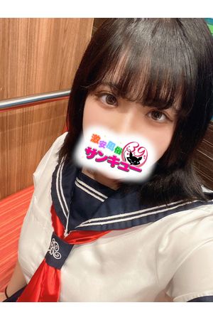 ゆぴ 1