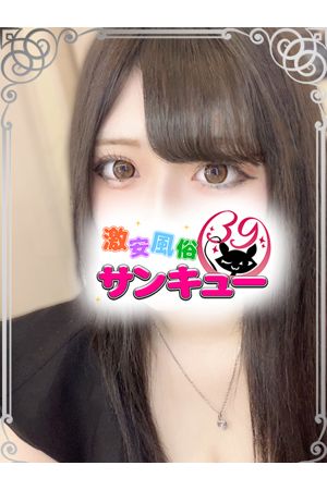 めろでぃー