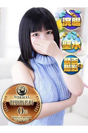 べあ