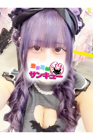 のん 1