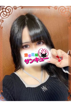 きる