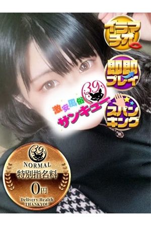 さんご