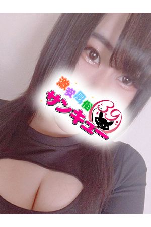 さらな