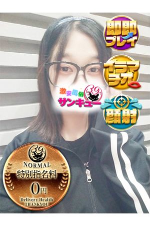 ろき