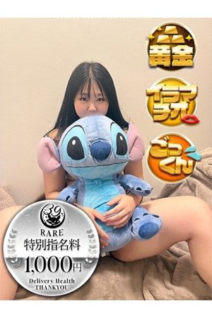 ゆらい