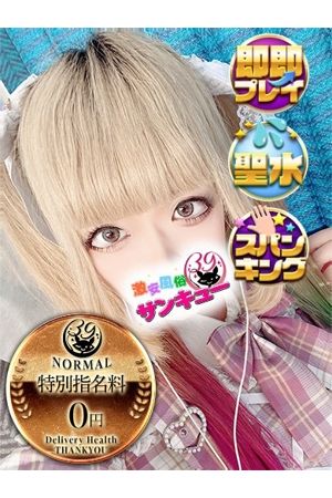 ちはる