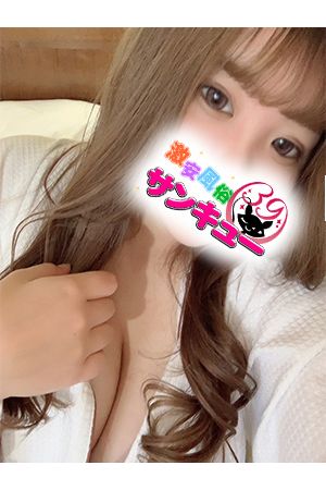 ゆうか