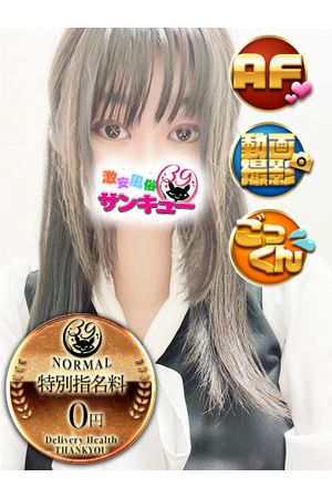 りるあ