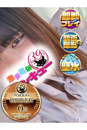 にゃおは