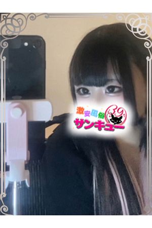 かれん 2