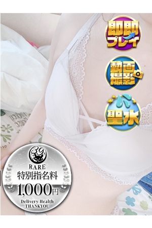 しらゆき