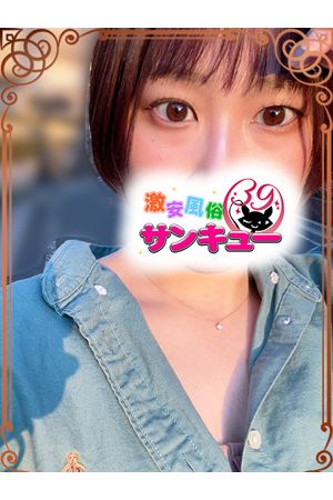 えいら