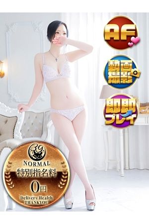 ちゅら