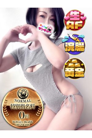 まなぶ