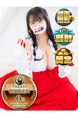 めりあ