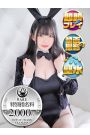 ばにー 