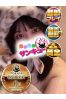 ねいは サムネイル1
