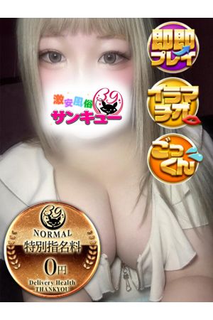 じゅりん