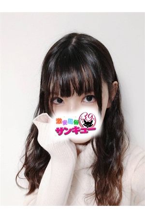 さらさ