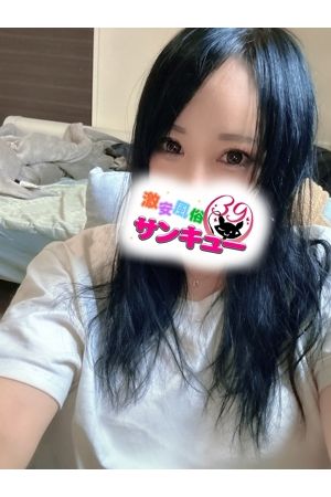 ちか 1