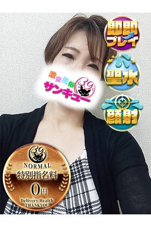とらこ 0