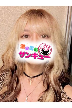 みくみ 1