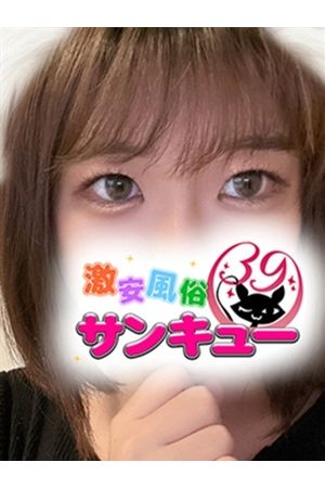 さわ 1