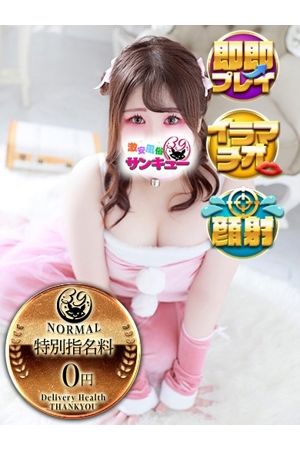 じゅりな