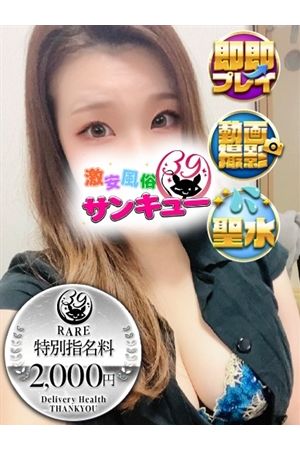 すなぎも