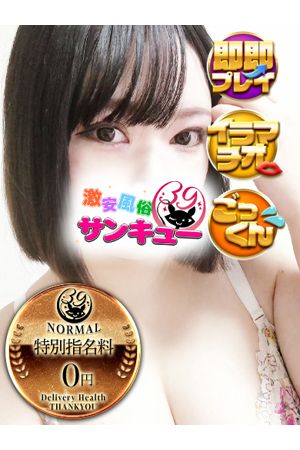 みちる