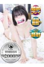 るあ