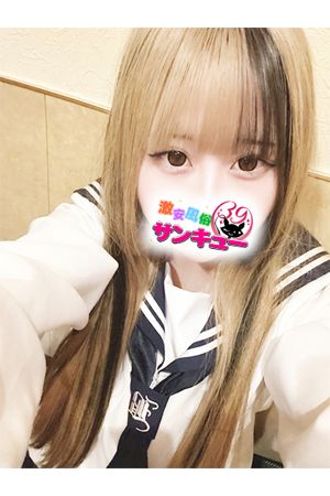 のん 2