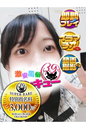 すい
