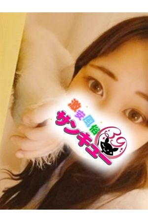 ゆるは