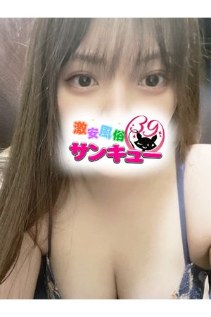 すみん