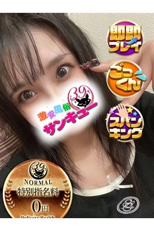きこ