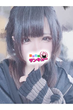 いよ 2