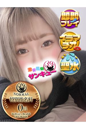 べりー