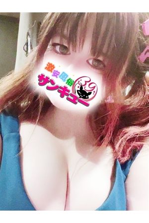 さきね