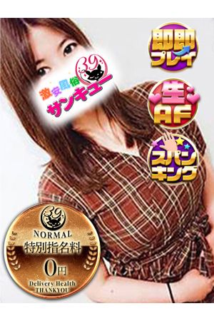 あみ