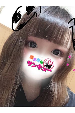 めりる