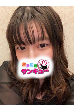あるみ